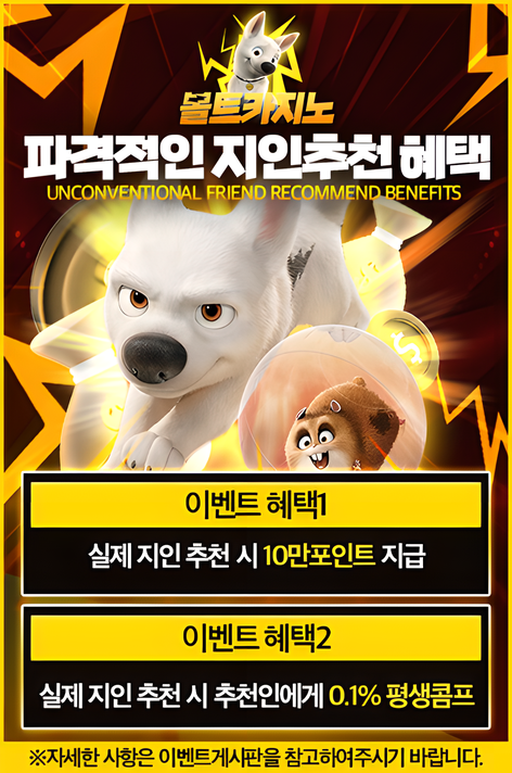 볼트 사이트
